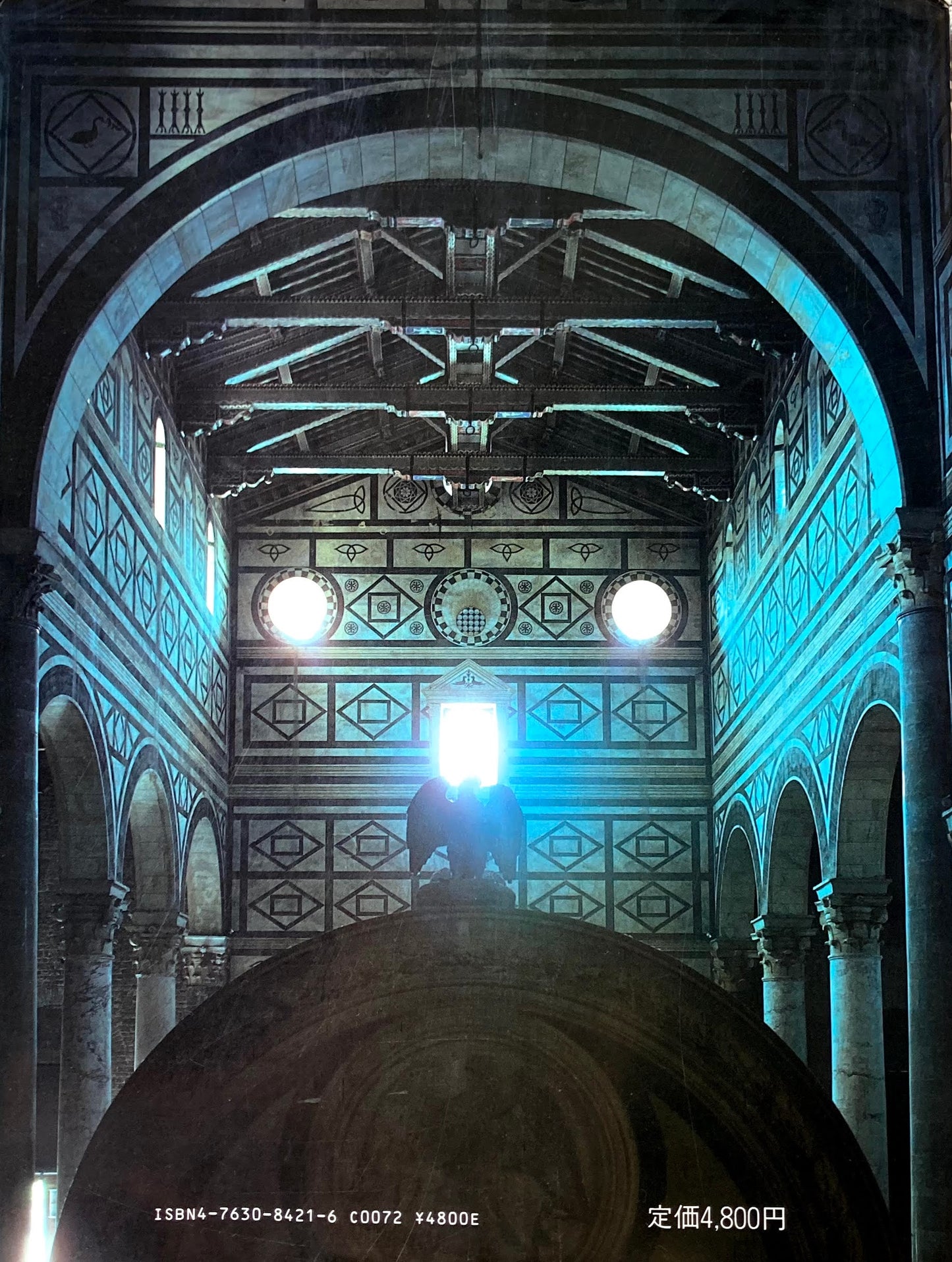 光のイメージをめぐる建築の7章 近代の光 下村純一 田村祐介