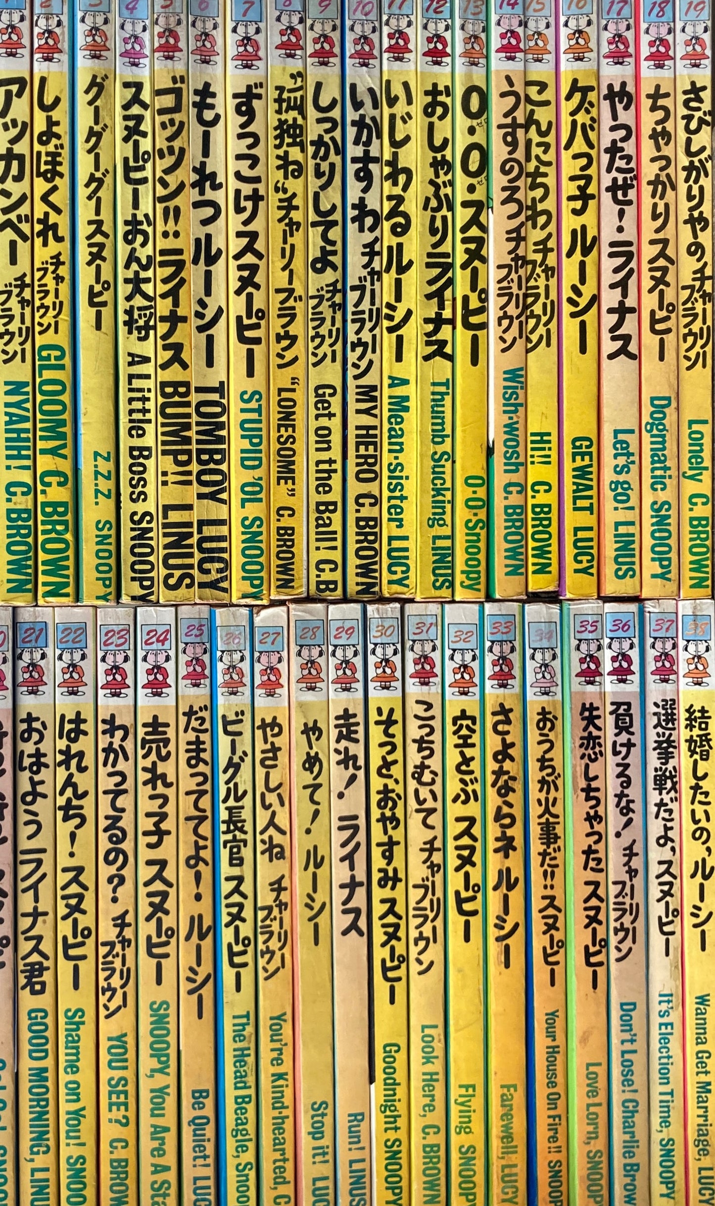 TSURU PEANUTS BOOKS 38巻セット