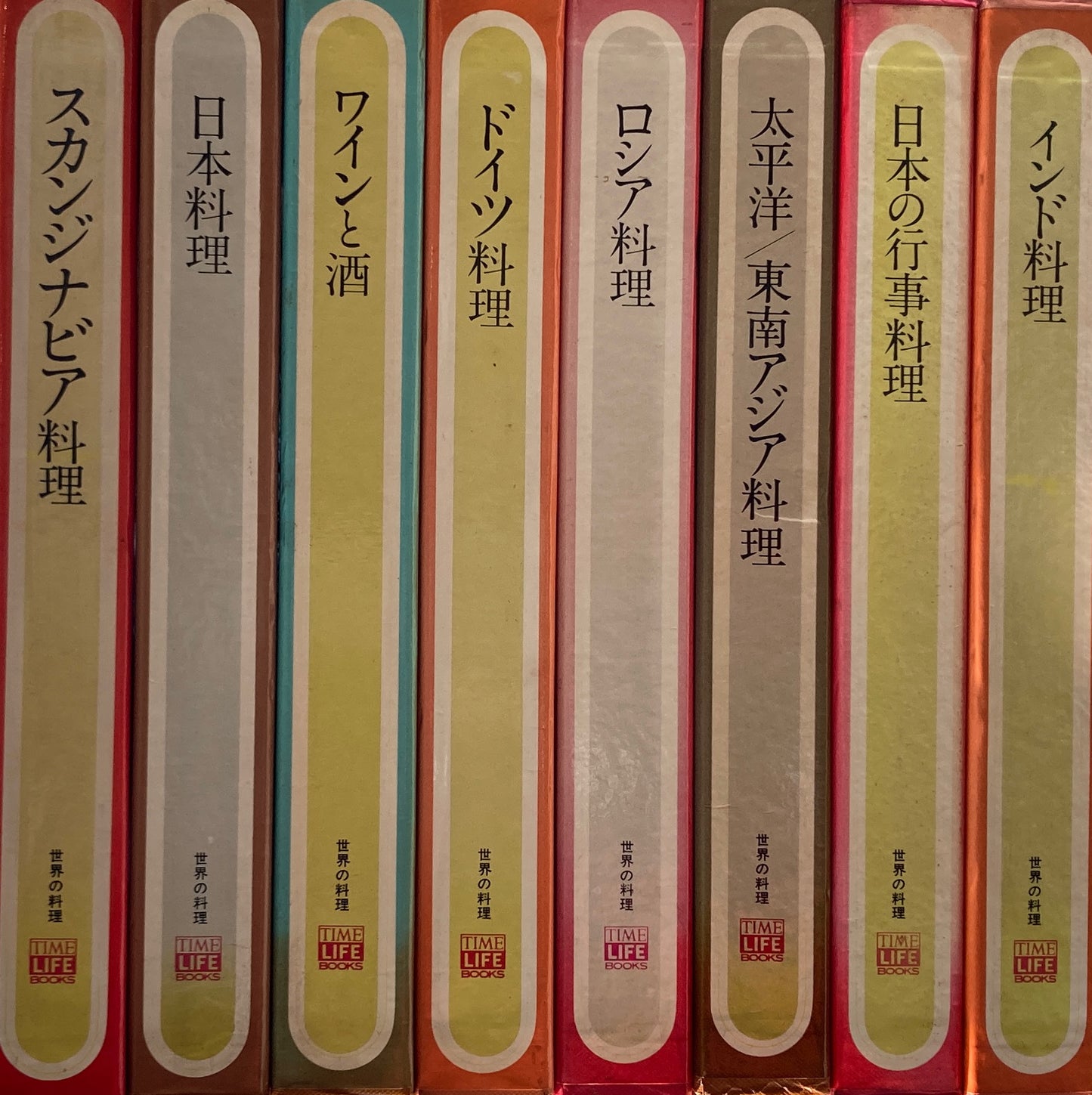 世界の料理 タイムライフブックス タイムライフブックス 15冊+キッチンガイド