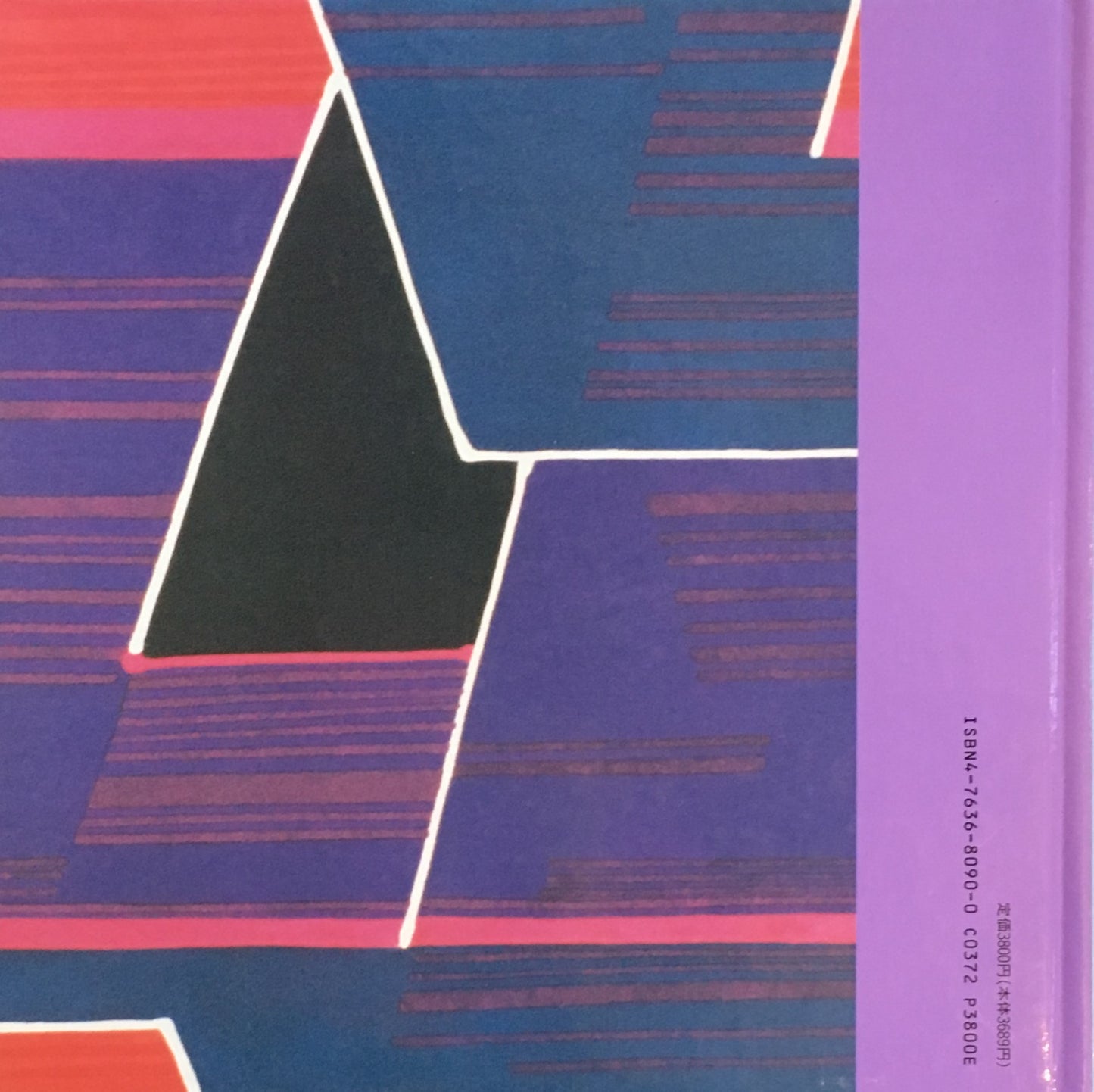 European Studio Part-1,2 2冊セット ヨーロピアン・スタディオ・パート1・2 World Textile Collections2,12