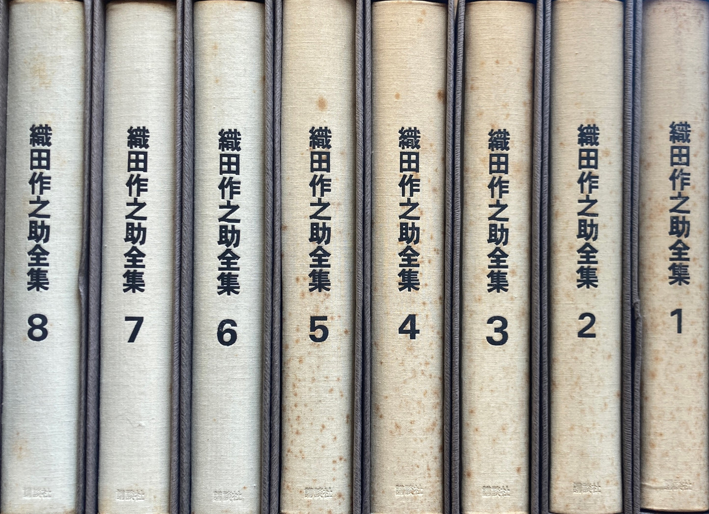 織田作之助全集 全8冊揃