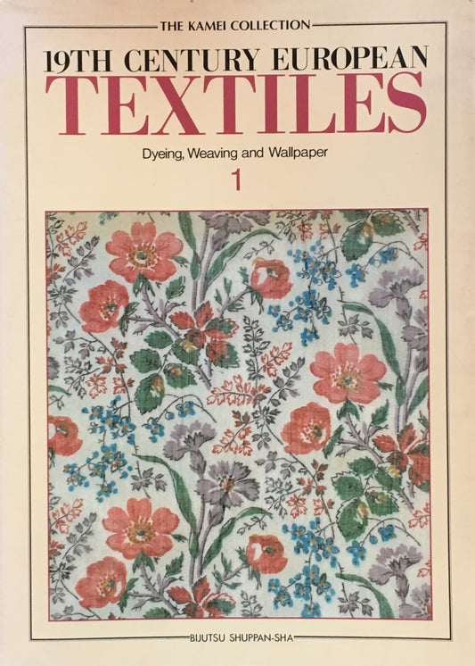 19th Century European TEXTILES the KAMEI collection1 Dyeing,Weaving,and Wallpaper