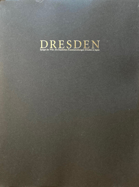 ドレスデン国立美術館展　世界の鏡　カタログ・エッセイ2冊