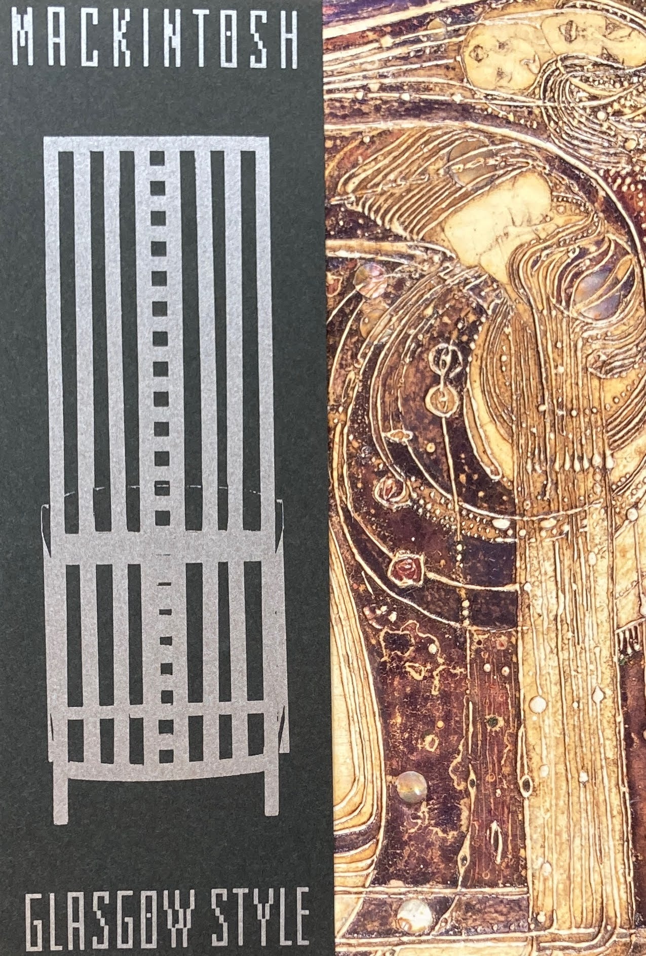 マッキントッシュとグラスゴー・スタイル サントリーミュージアム