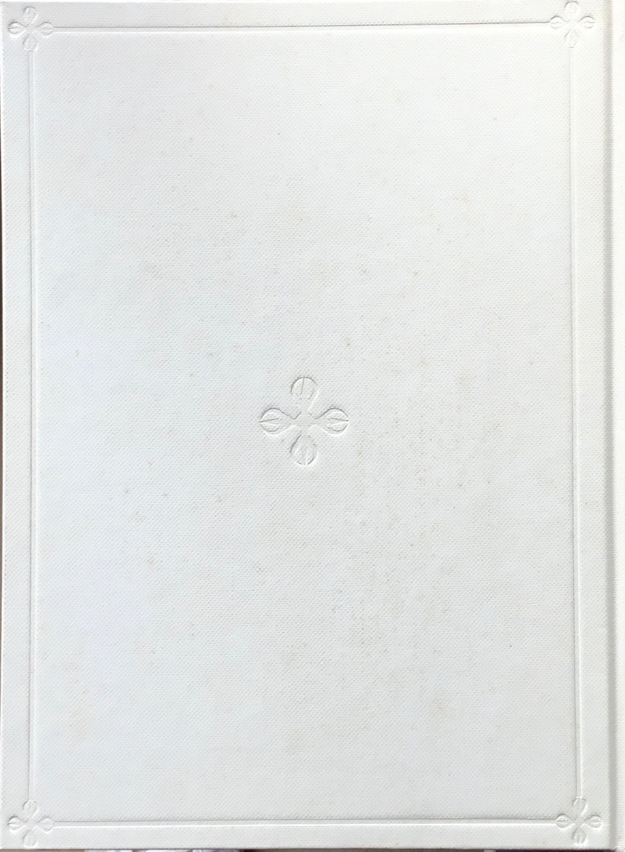 現代日本建築家全集20 監修 栗田勇