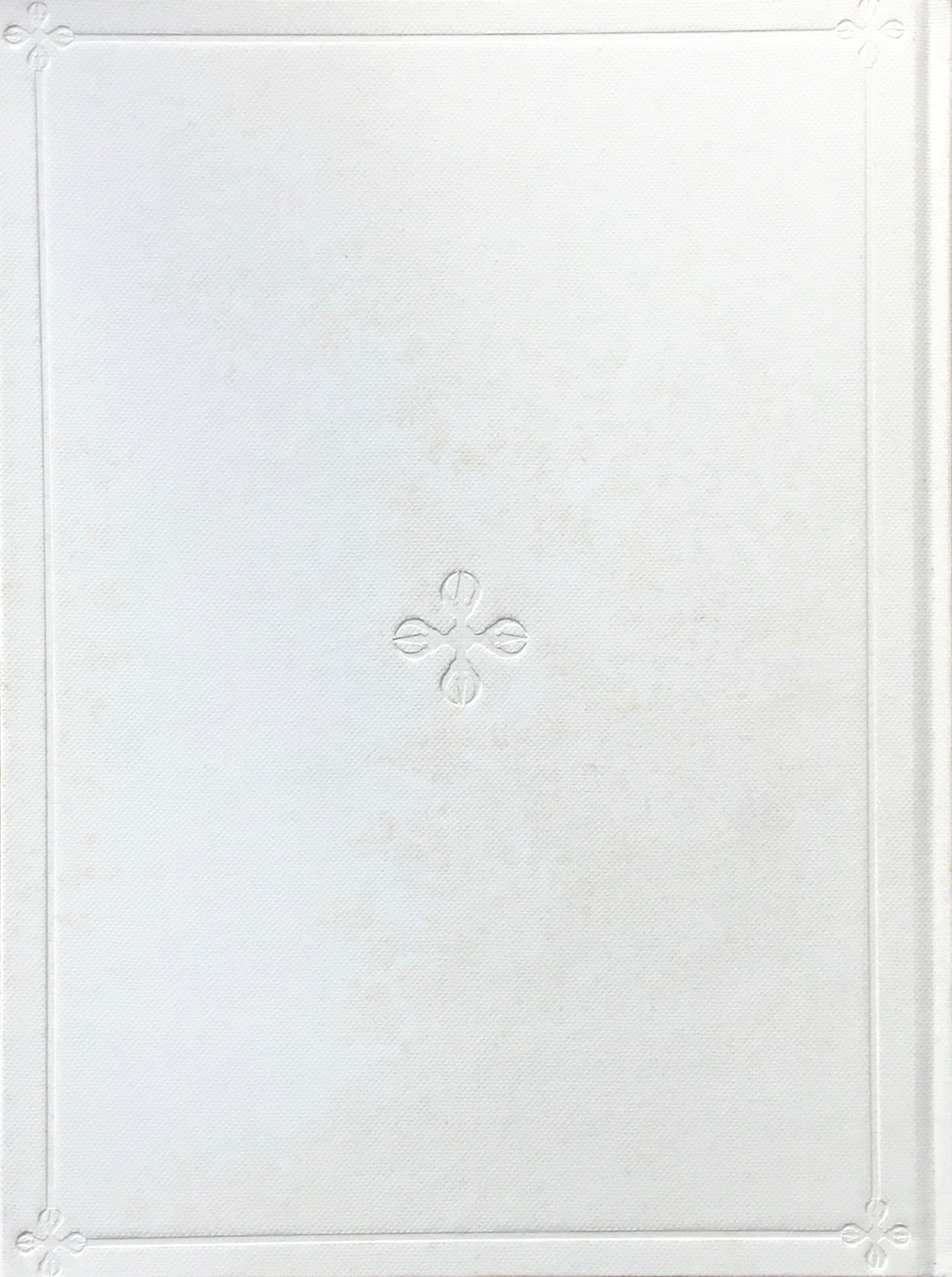 現代日本建築家全集23 現代作家集Ⅰ 監修 栗田勇