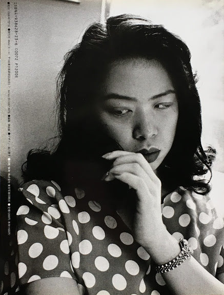 MOLE UNIT photographic magazine No.5 瀬戸正人