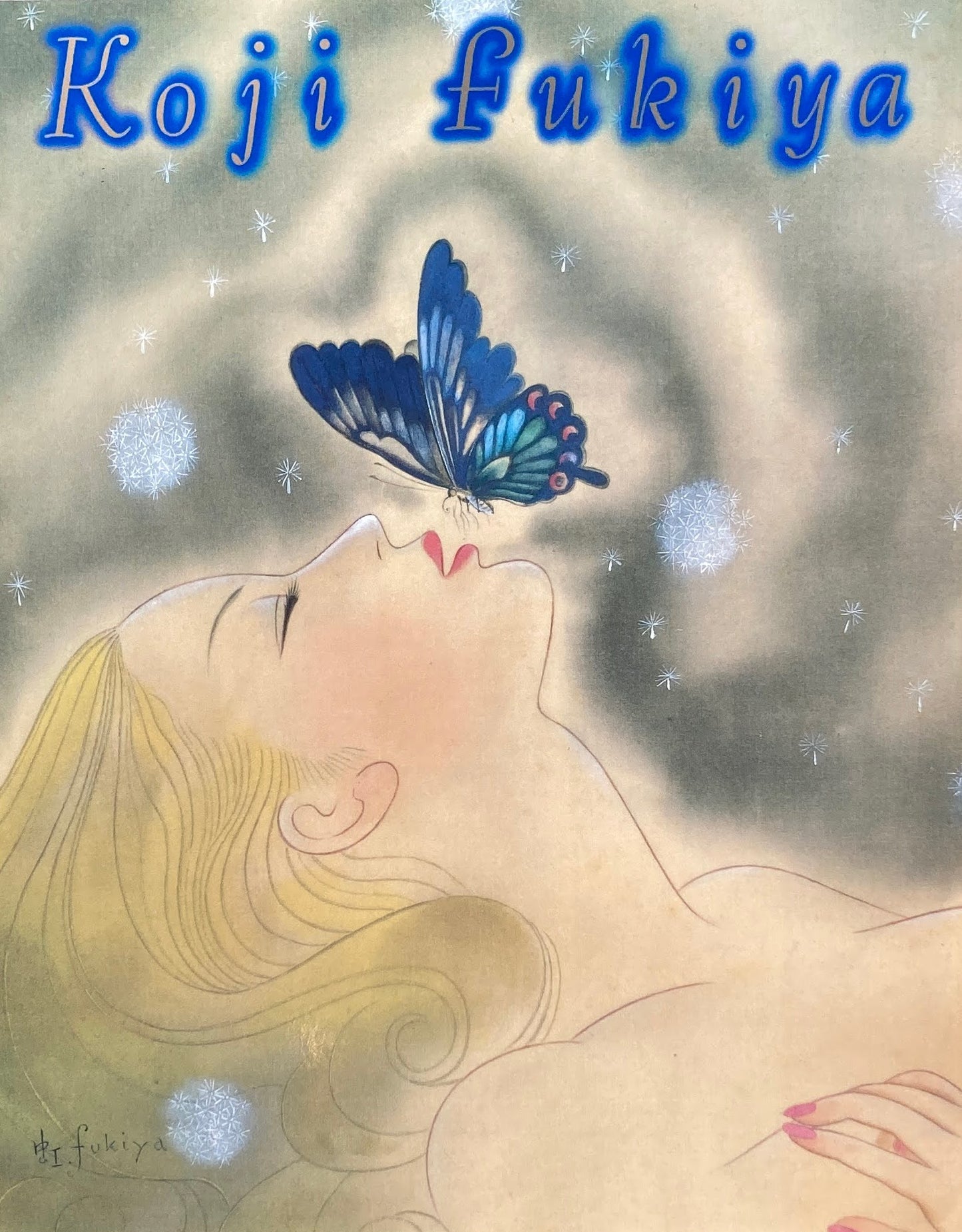 抒情の旅人 蕗谷虹児展 1991年