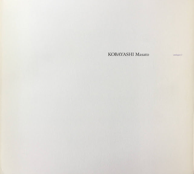 小林正人展 KOBAYASHI Masato 2000