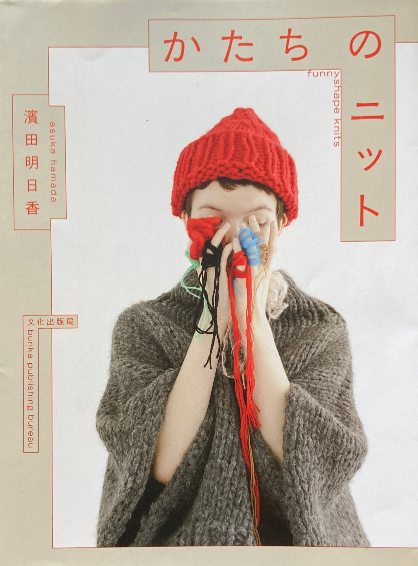 佇まい Tatazumai For the Tatazumai Exhibition