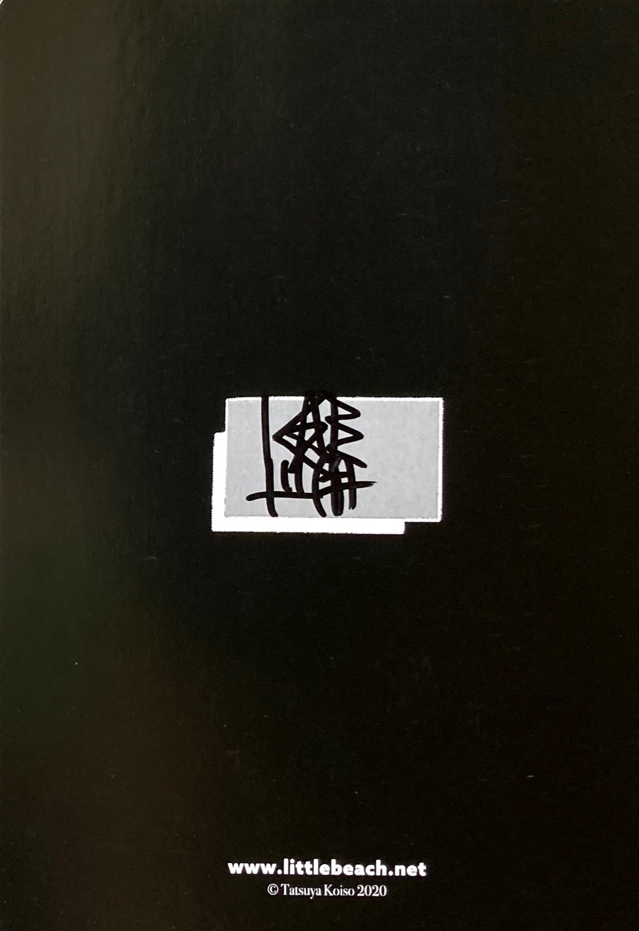 Far Home Pictures Tatsuya Koiso