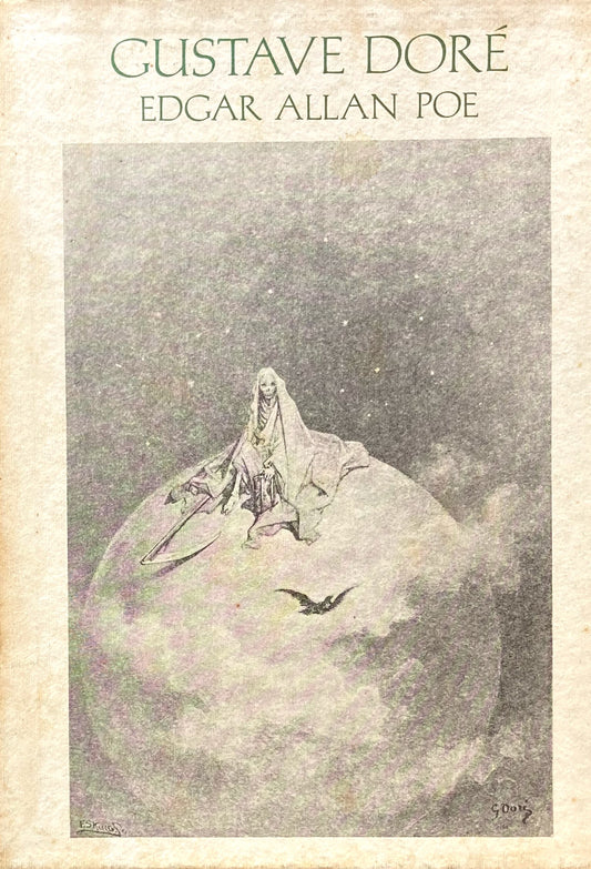詩画集 ギュスターヴ・ドレ 大鴉 エドガー・アラン・ポオ