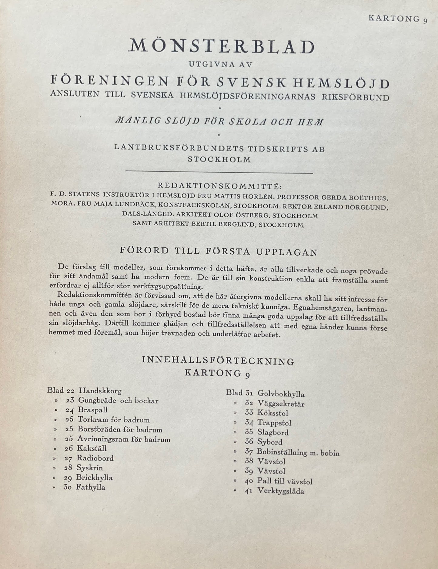 Monsterblad Utgivna av Foreningen for svensk hemslojd Manlig slojd for skola och hem KARTONG9 <日曜大工> スウェーデン手工芸協会