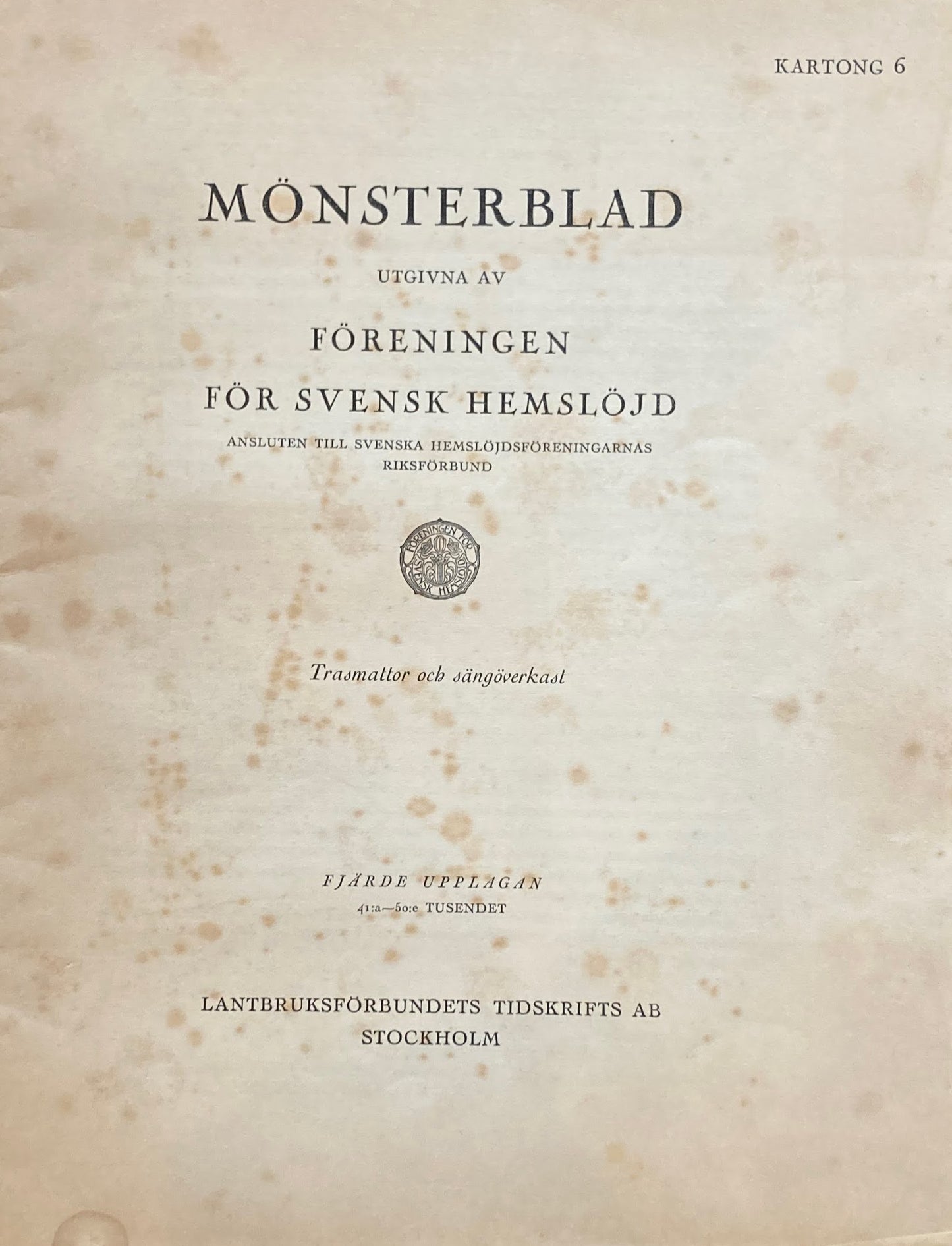 Monsterblad Utgivna av Foreningen for svensk hemslojd Trasmattor och Sangoverkast KARTONG6 <ラグとベッドリネン> スウェーデン手工芸協会