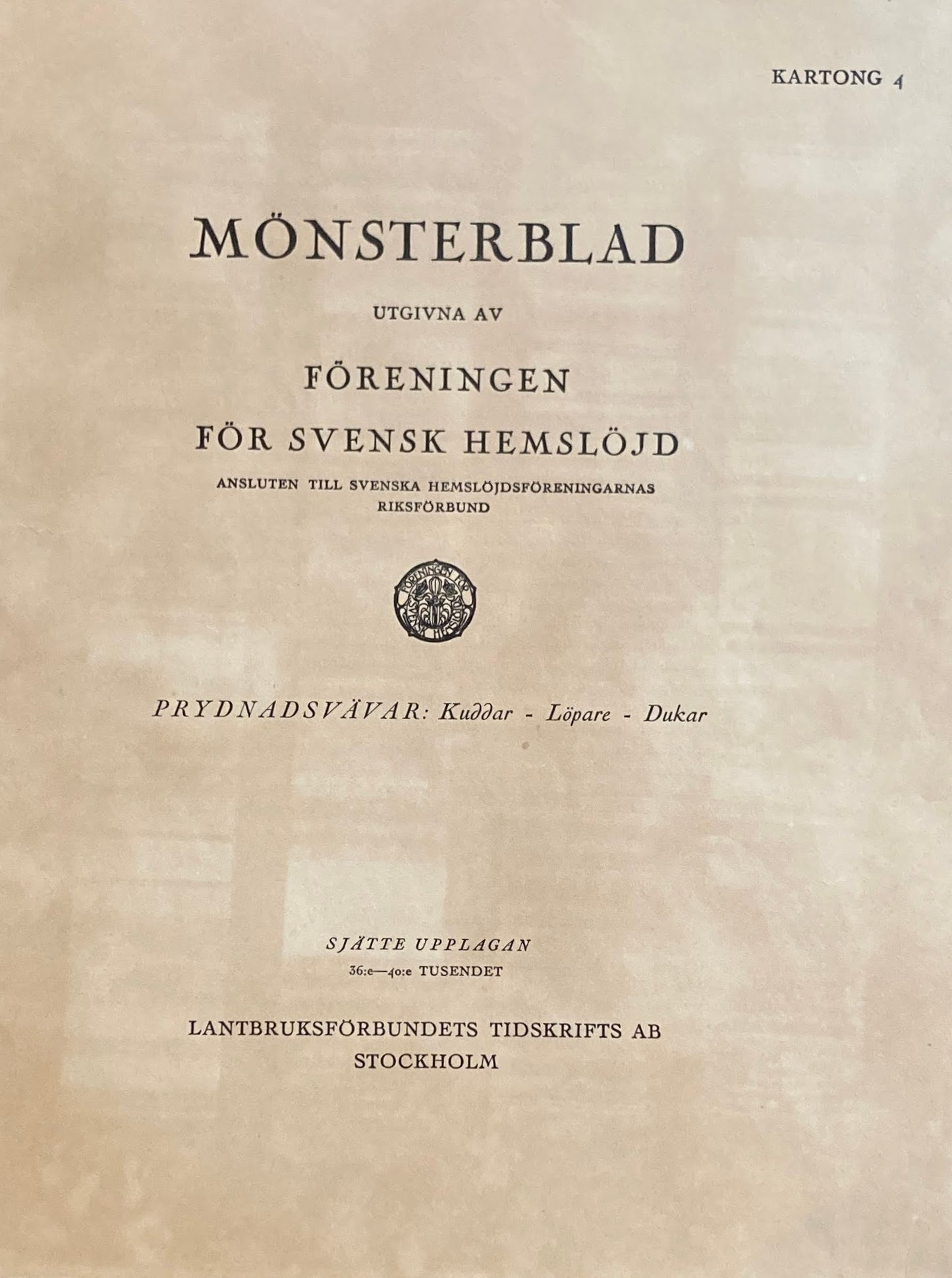 Monsterblad Utgivna av Foreningen for svensk hemslojd Prydnadsvavar  Kuddar  Lopare  Dukar KARTONG4 <クッション・ランナー・テーブルクロス> スウェーデン手工芸協会