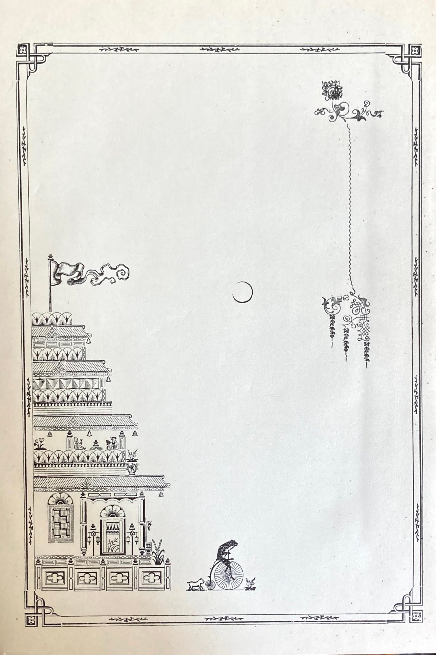 蓬莱曲 特選名著複刻全集 近代文学館 昭和50年