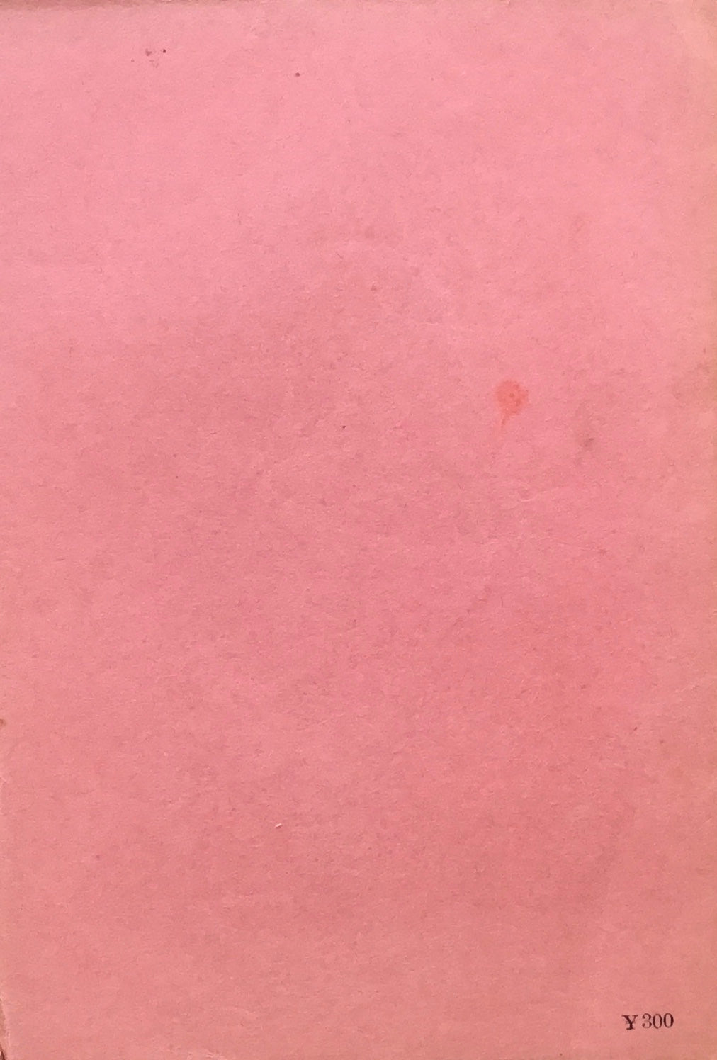 クセノポーン アナバシス 岩波ギリシア・ラテン原典叢書