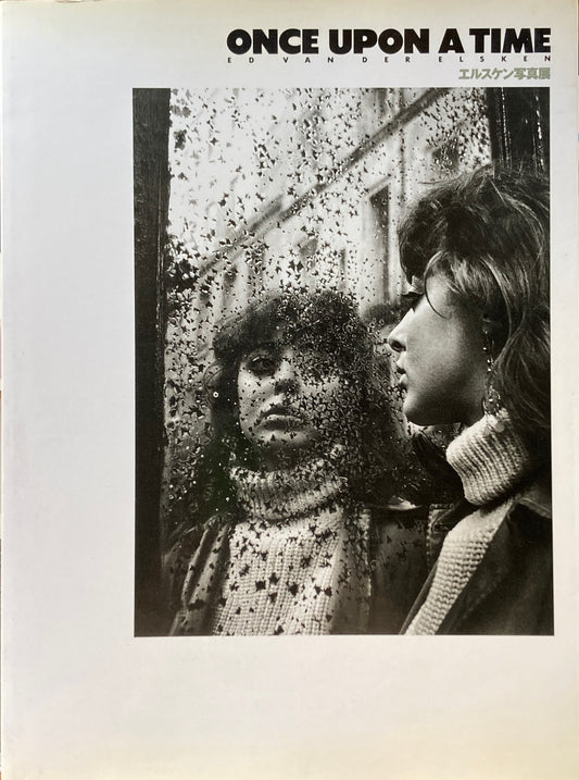ONCE UPON A TIME エルスケン写真展