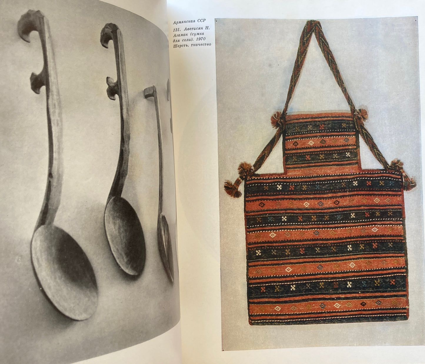 НАРОДНОЕ ИСКУССТВО FOLK ART CCCP ソヴィエト