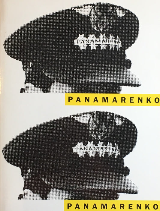 PANAMARENKO パナマレンコ展カタログ 1992