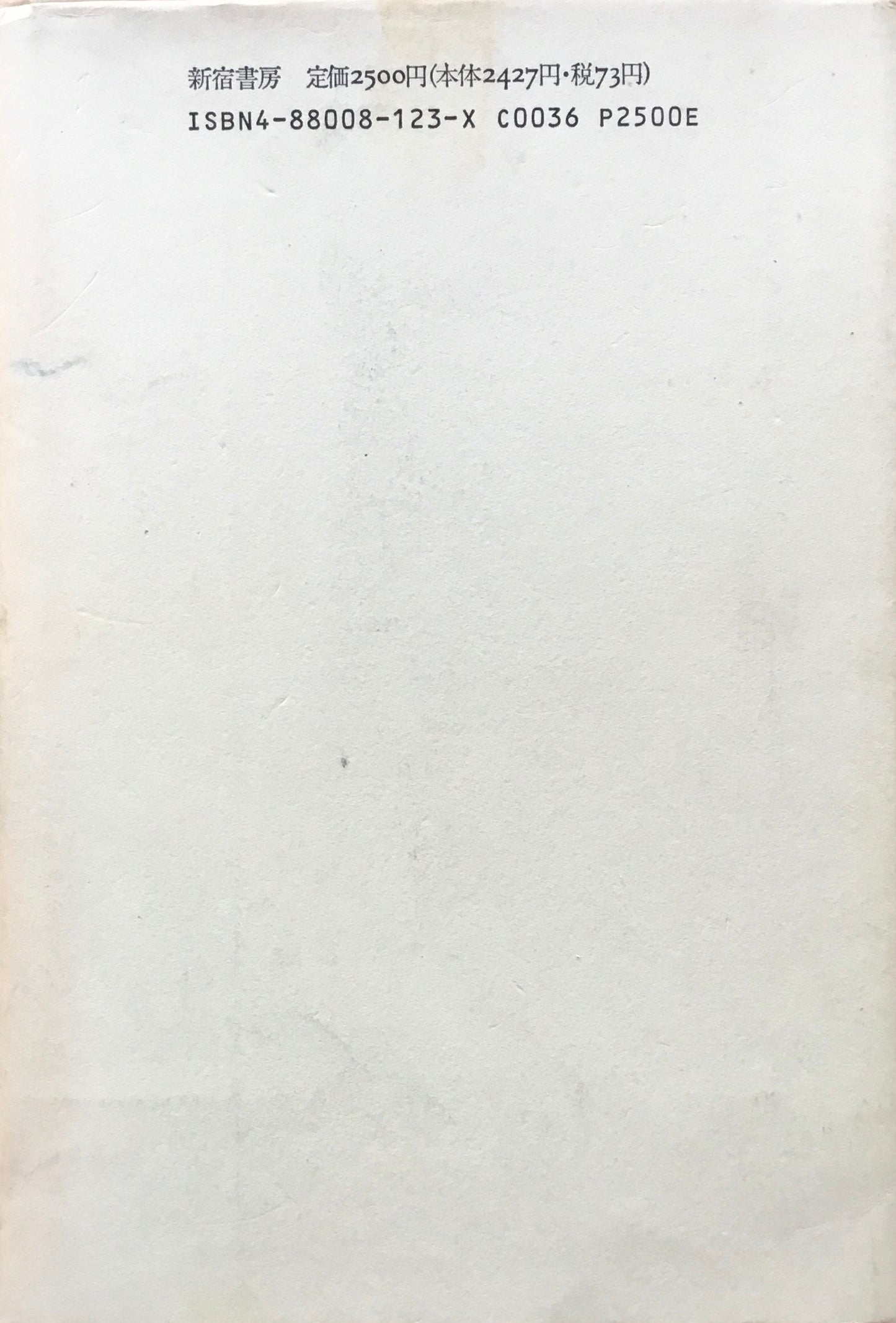 戦争を生きぬいた女たち サリー・ヘイトン=キーヴァ