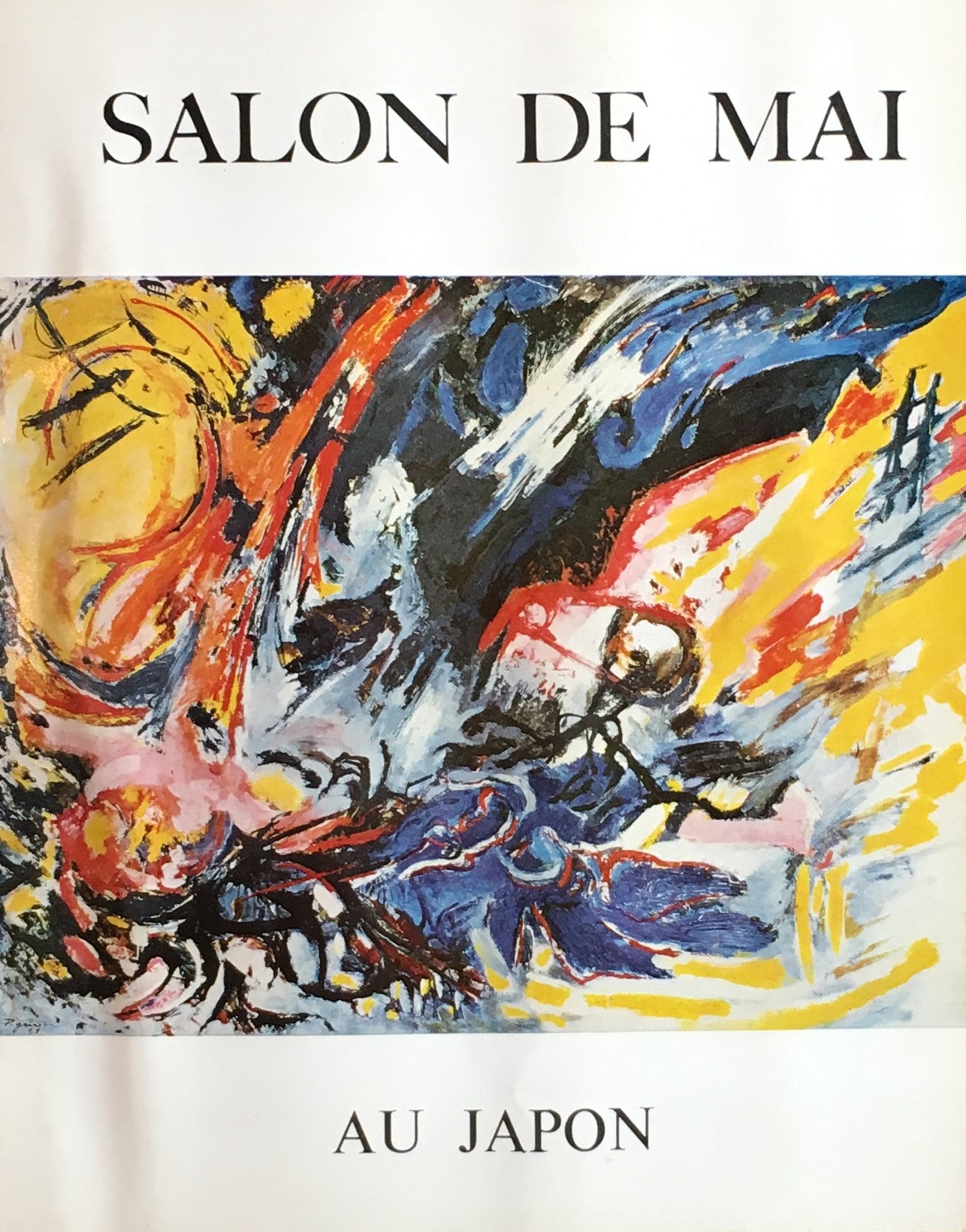 サロン・ド・メ日本展 Salon de Mai au Japon 1962