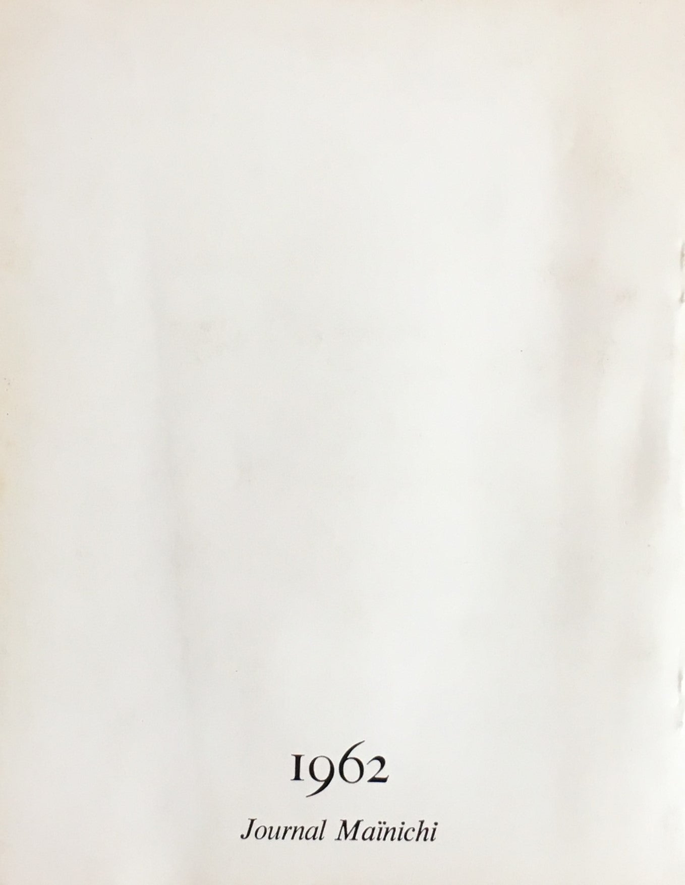 サロン・ド・メ日本展 Salon de Mai au Japon 1962