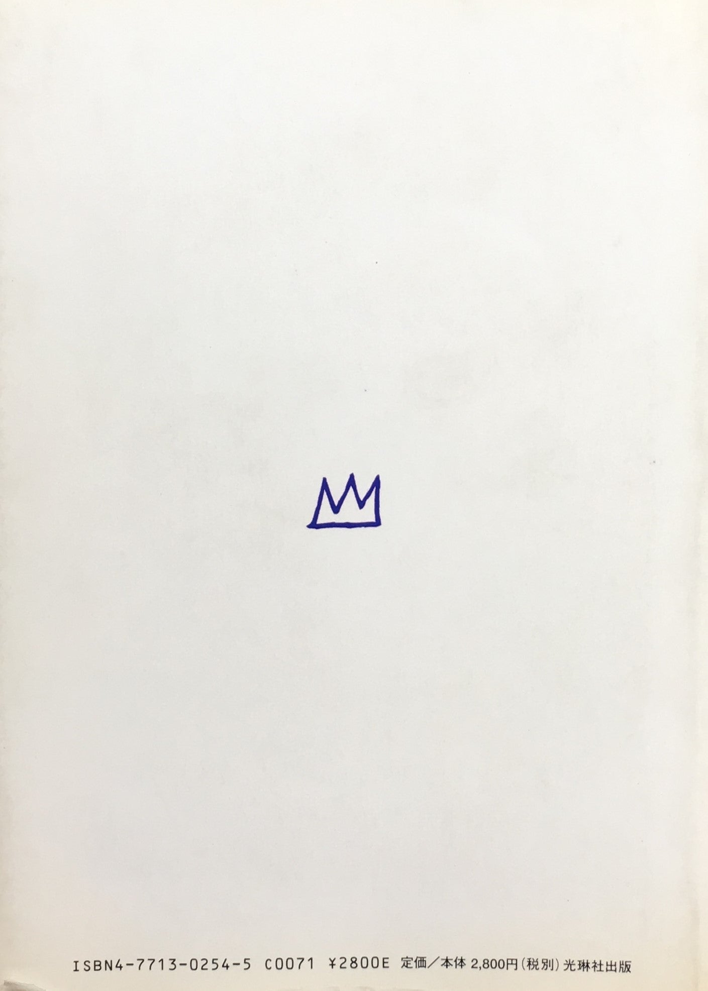 KING FOR A DECADE JEAN‐MICHEL BASQUIAT バスキア