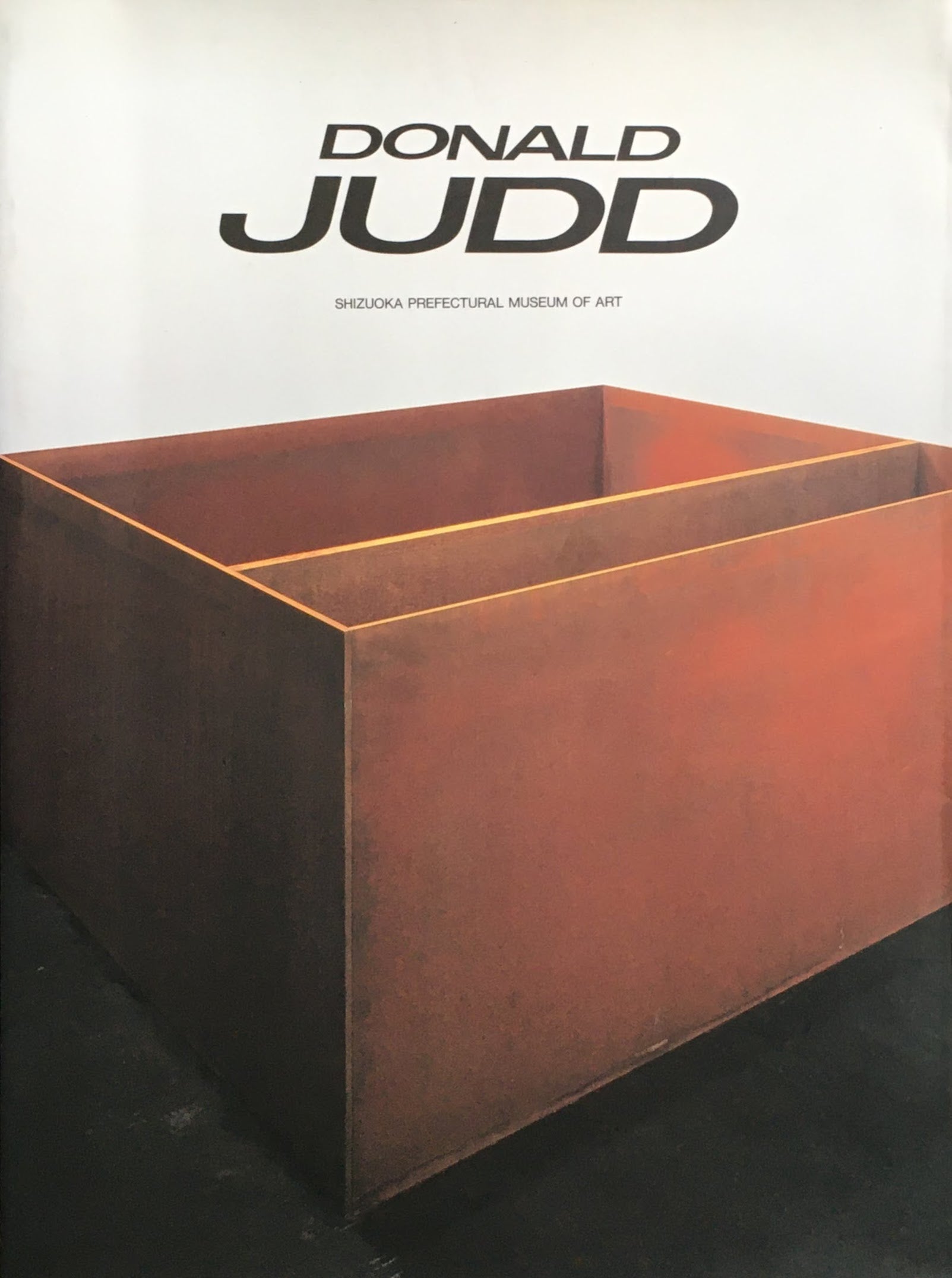 ドナルド・ジャッド展 静岡県立美術館