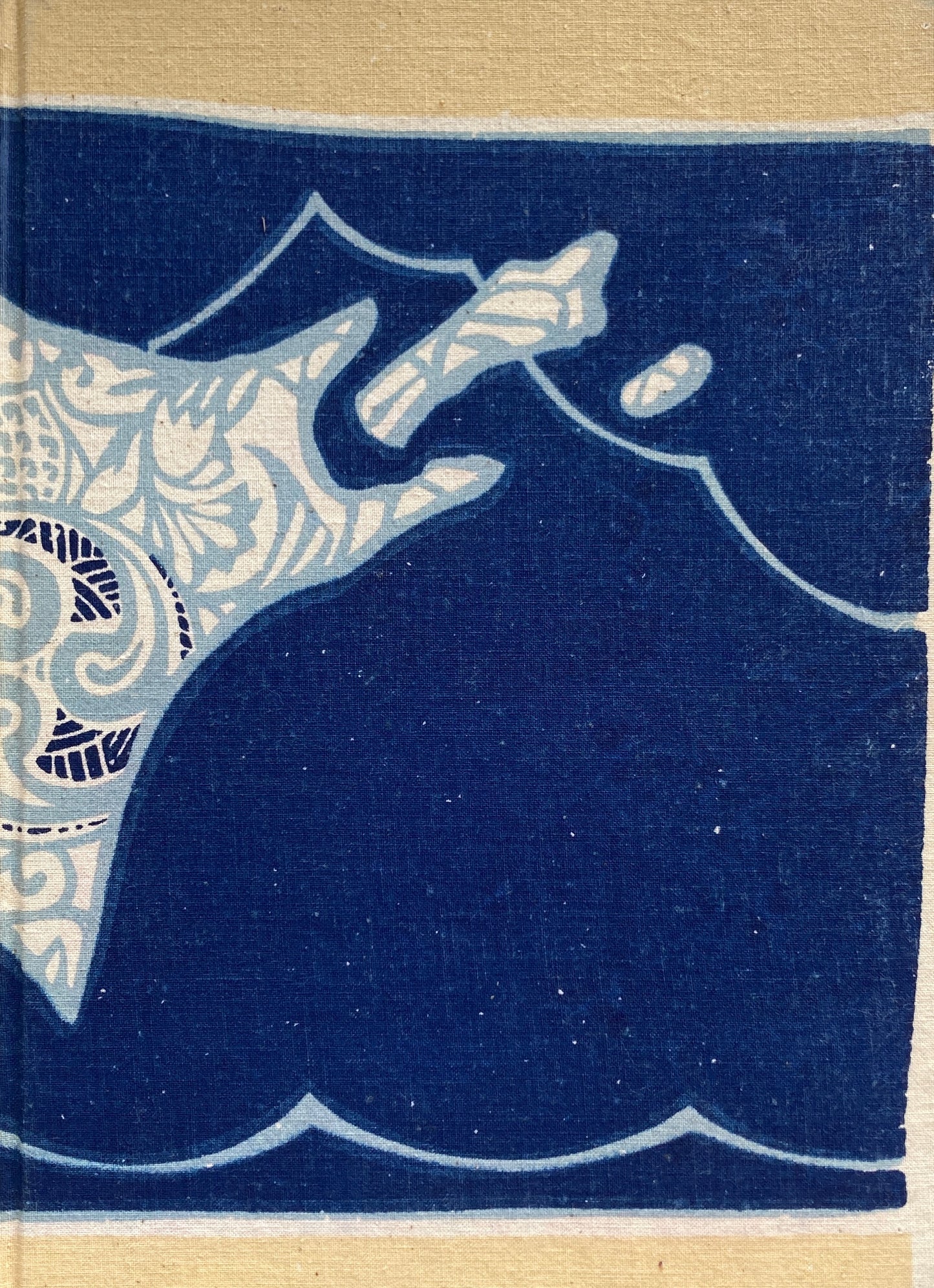 北の工芸 金田一京助 杉山寿栄男 附ヒゲベラ 昭和50年復刻版