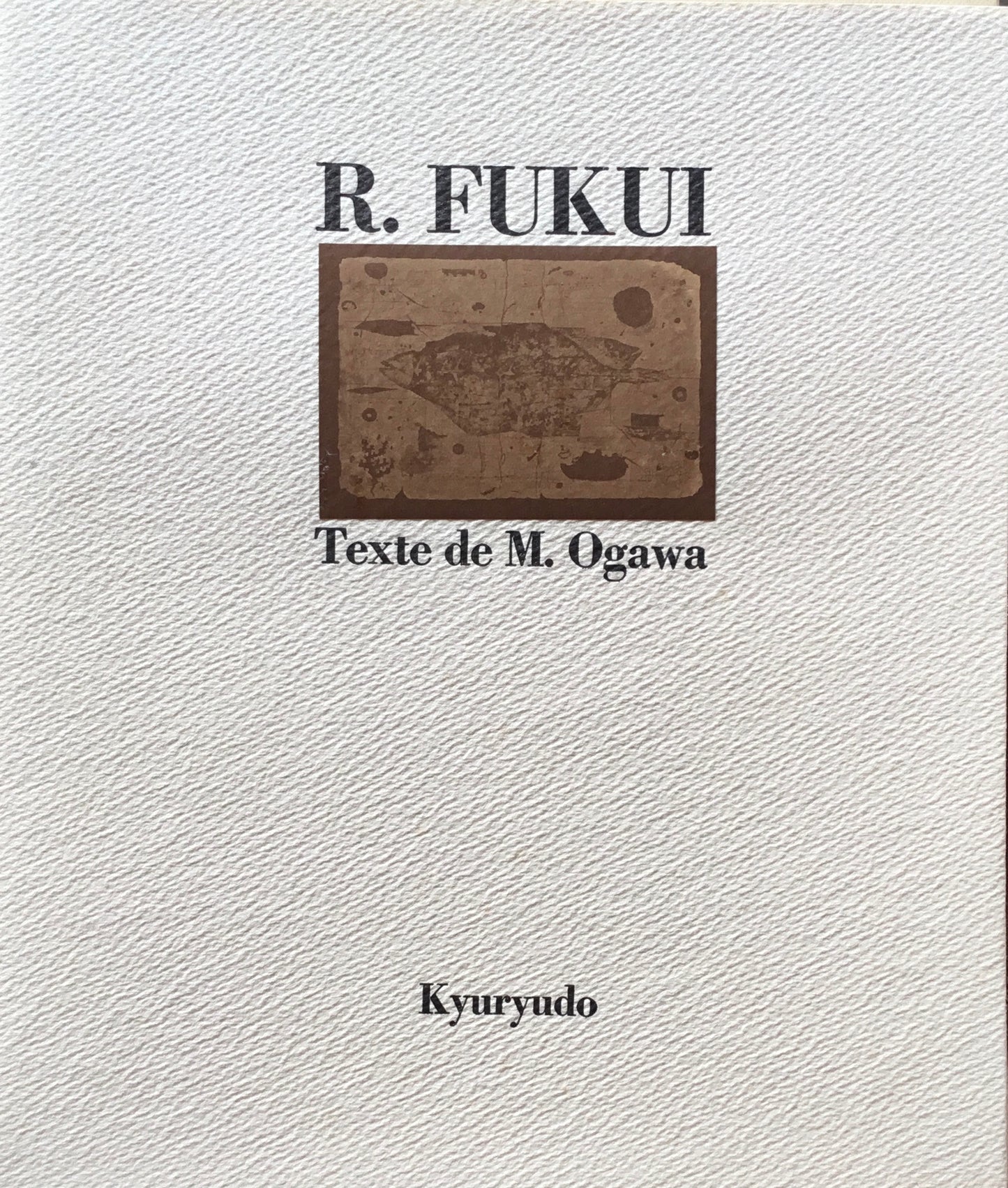 福井良之助作品集 1942−1973 限定1000部
