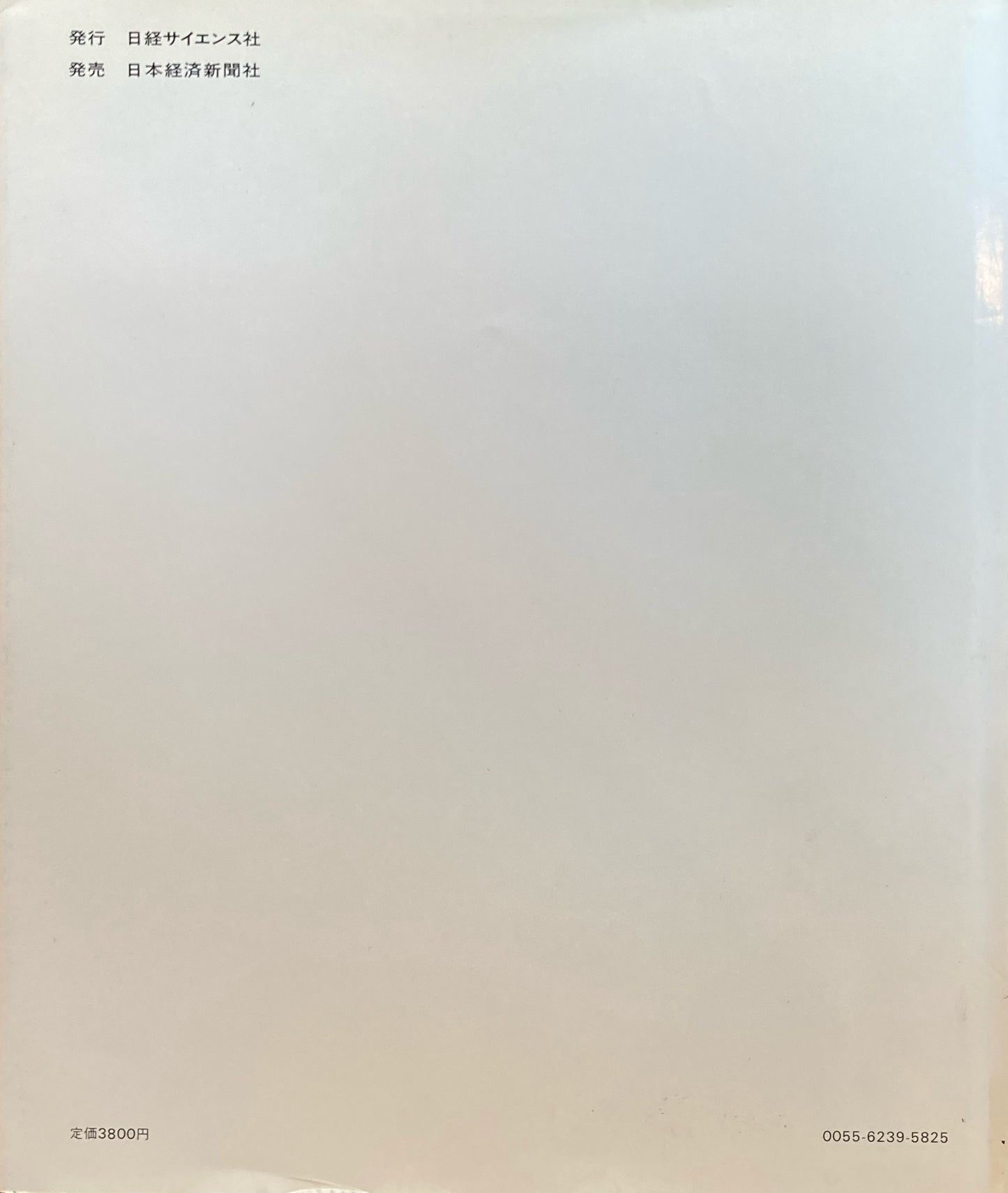 パワーズ・オブ・テン Powers of Ten 宇宙・人間・素粒子をめぐる大きさの旅 イームズ