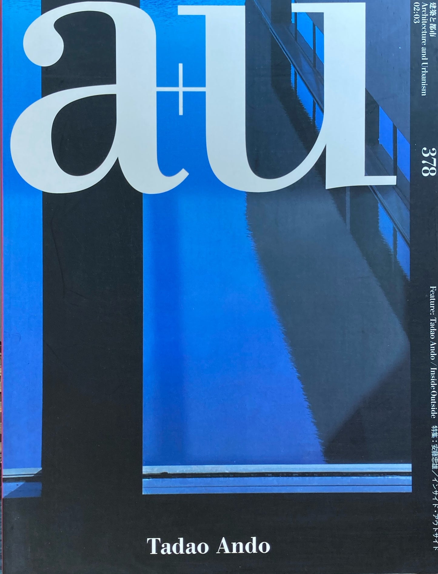 安藤忠雄 建築と都市 a+u 378 2002年3月号