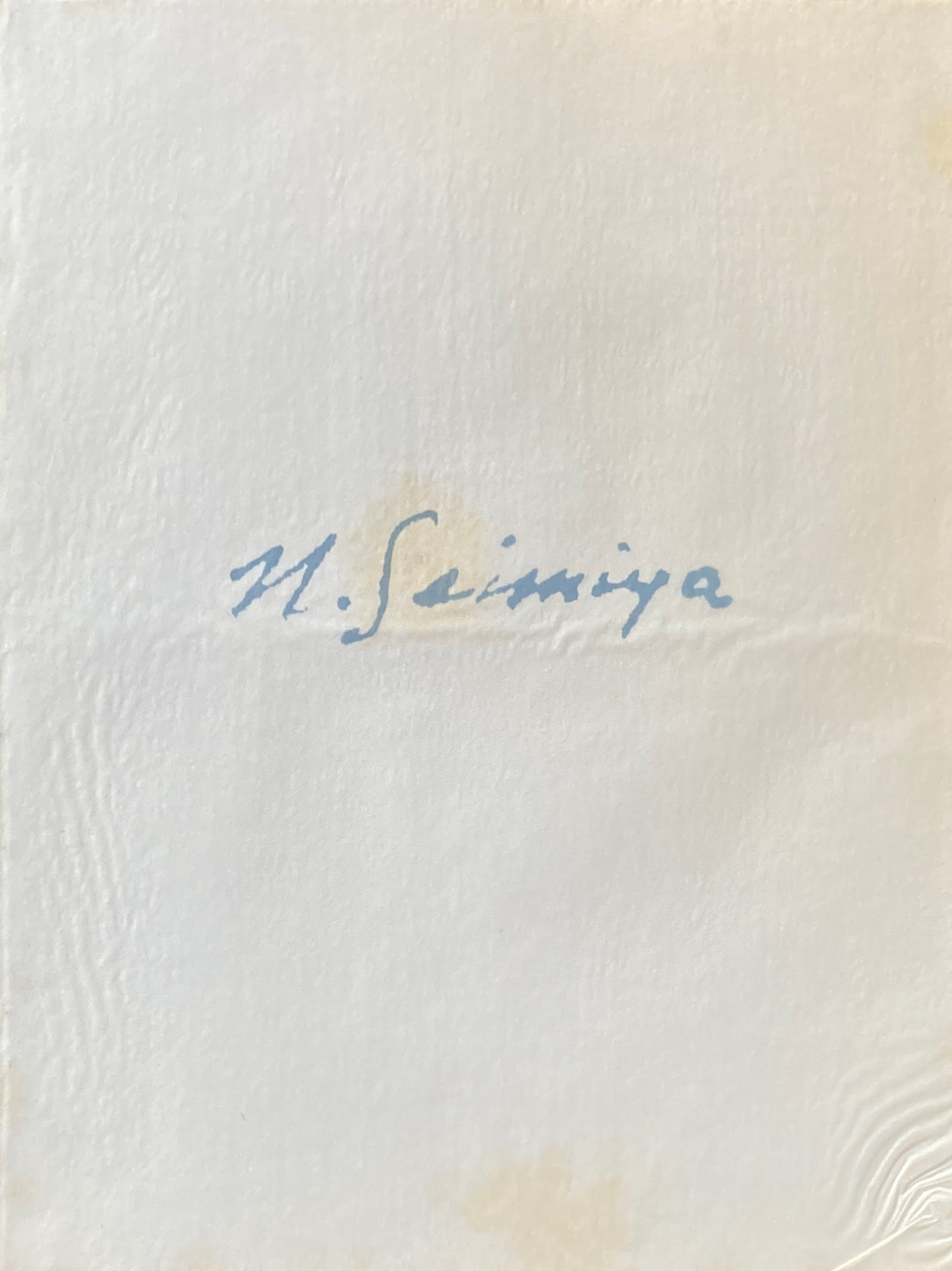 清宮質文作品集 南天子画廊 Naobumi Seimiya