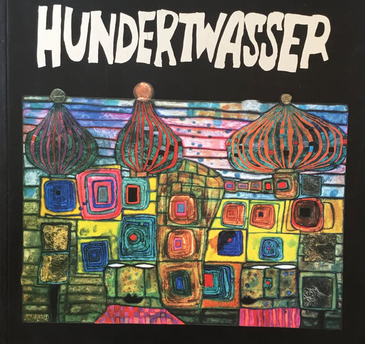 フンデルト・ワッサー展 東京都庭園美術館 1989