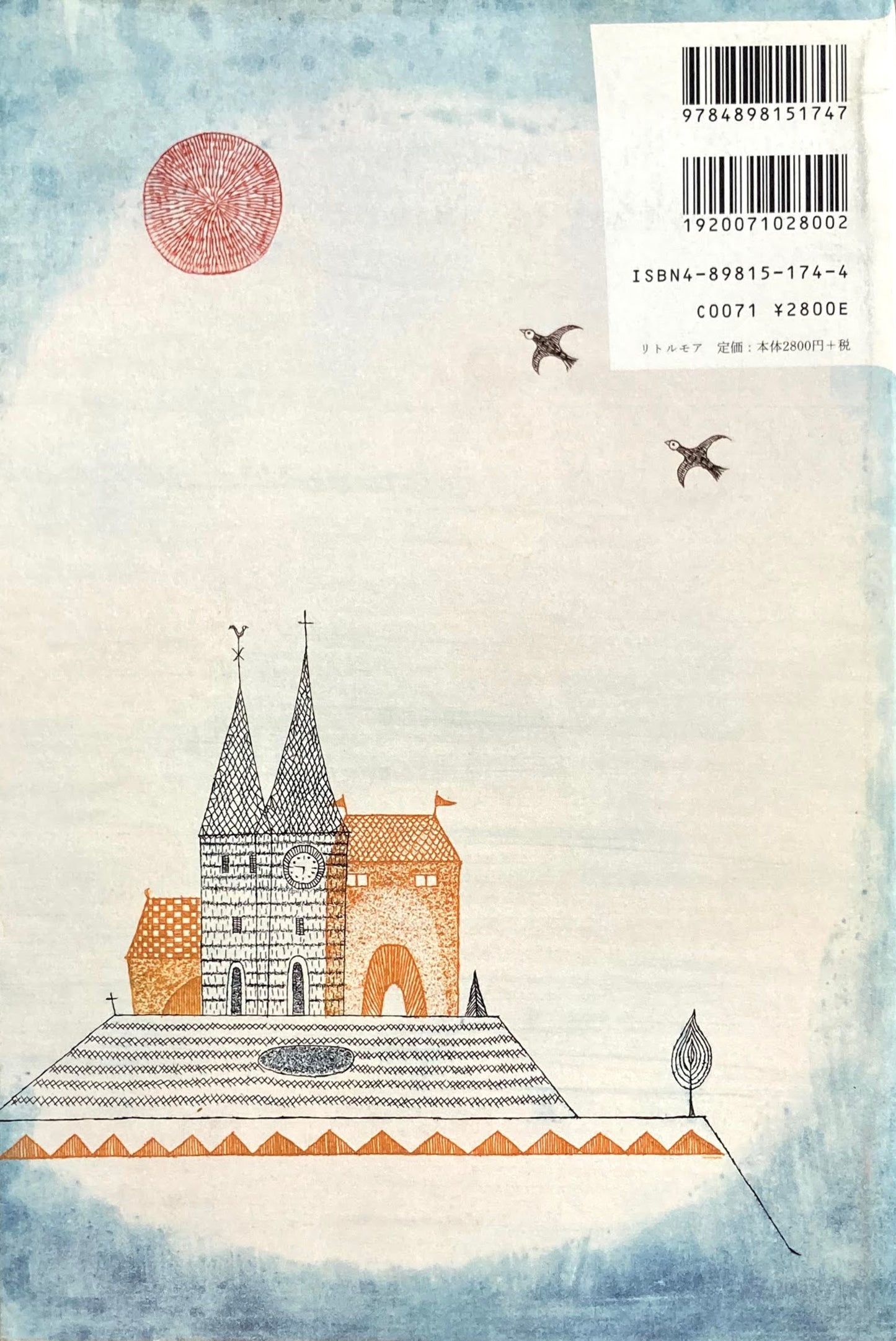 南佳子作品集 ボヌール