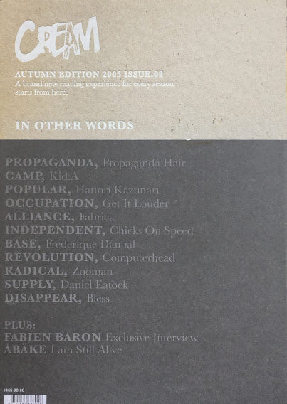 Cream Autumn Edition 2005 issue.02