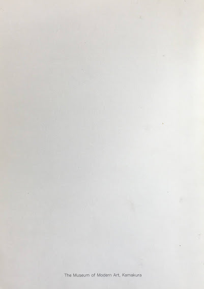 舟越桂 今日の作家たちⅤ-’93 神奈川県立近代美術館