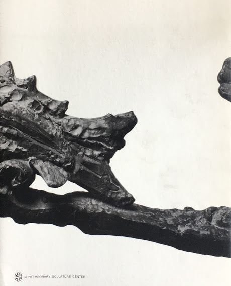 加藤昭男彫刻展 KATO Akio 1997