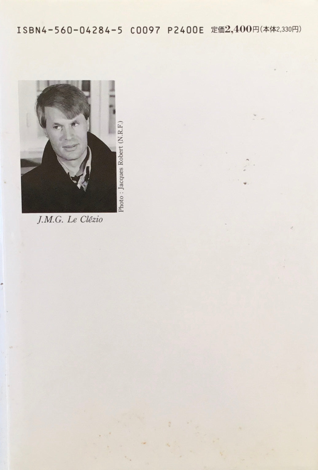 ロンド その他の三面記事 ル・クレジオ