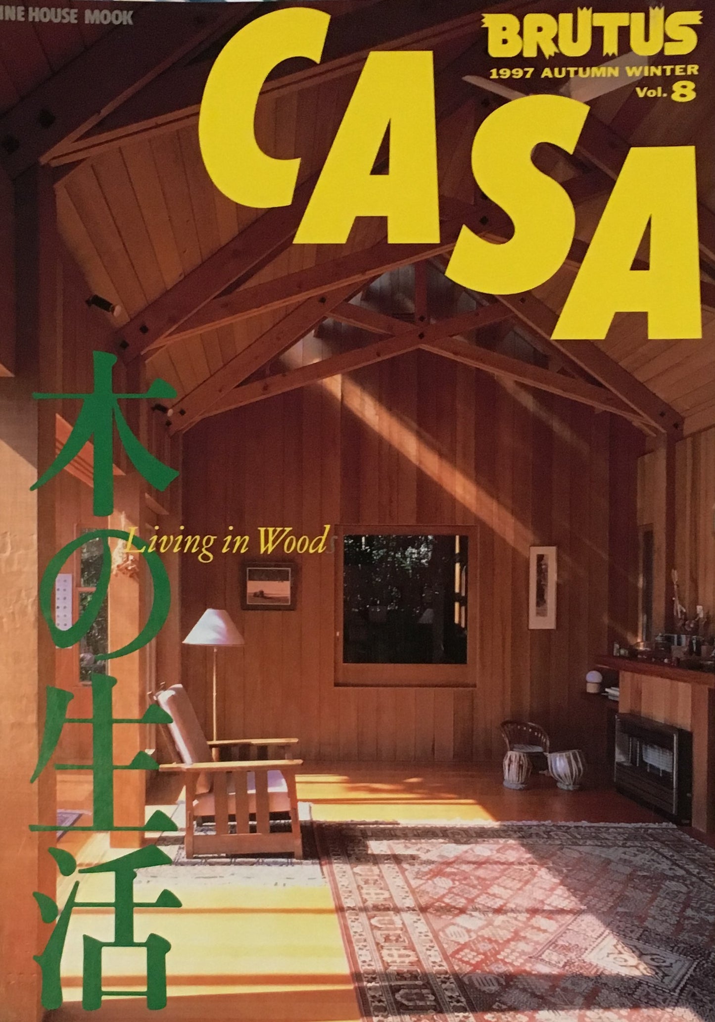 カーサブルータス Casa Brutus 創刊号1984~1998年 6冊セット