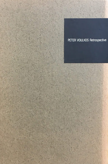 ピーター・ヴォーコス展 セゾン美術館 1995