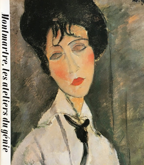 モンマルトルの画家たち展 1983