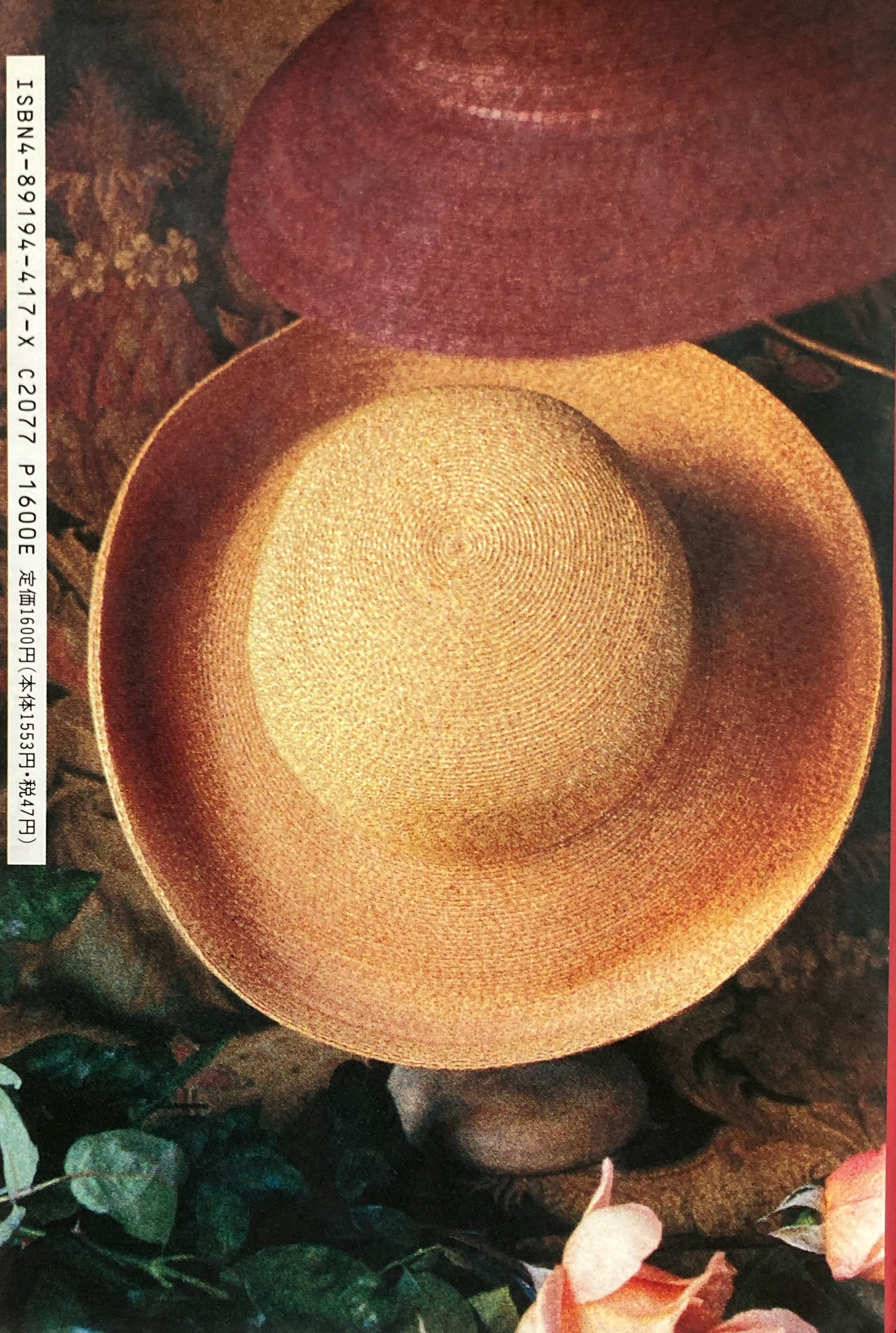 帽子の本 The Romance of Hats