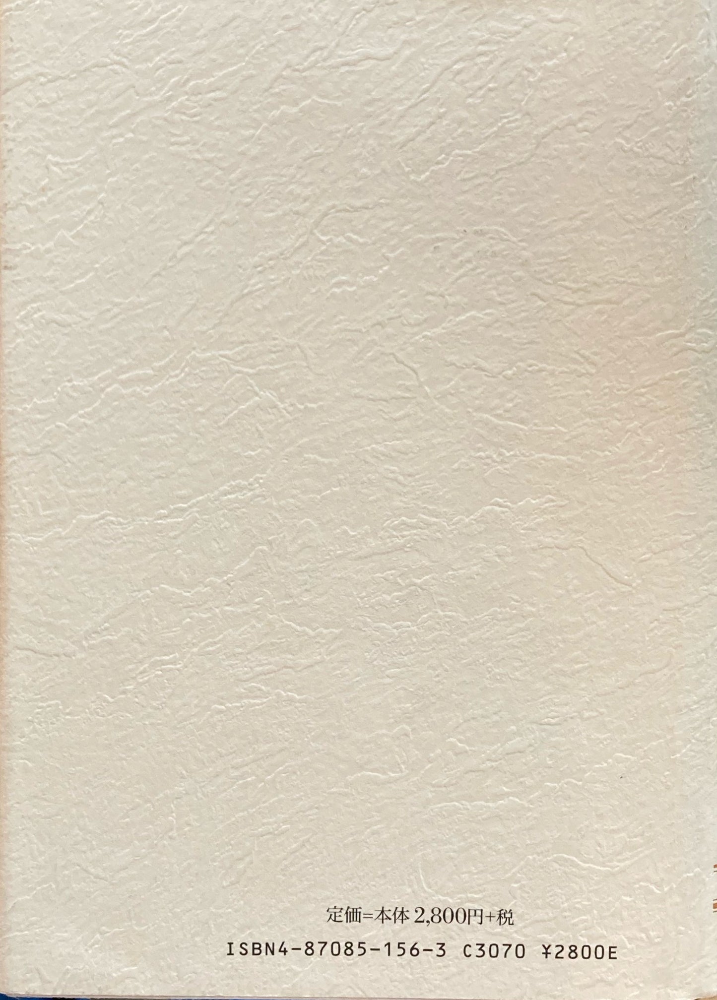 ボドニ物語 ボドニとモダン・ローマン体をめぐって 田中正明