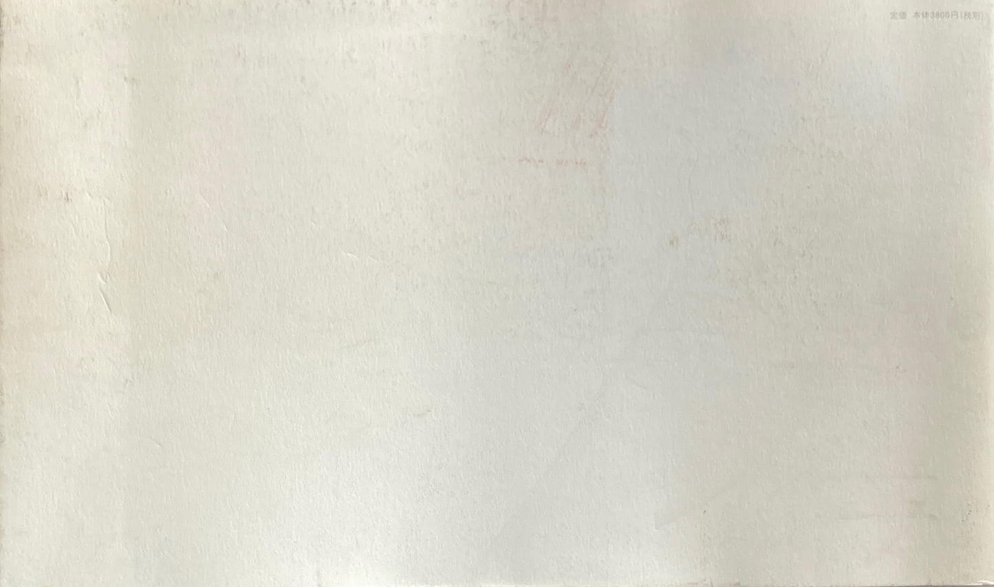 PEACE LAND 1995-2001 蓮井幹生写真集