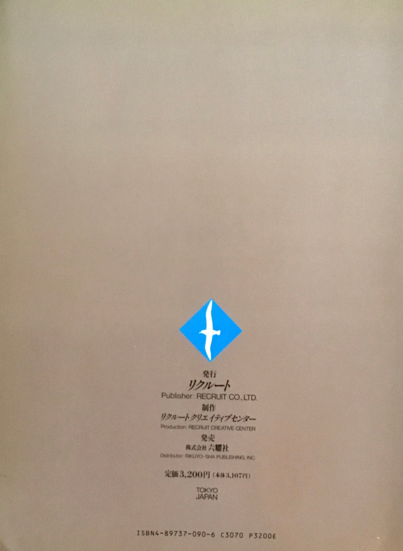 Creation クリエイション no.2