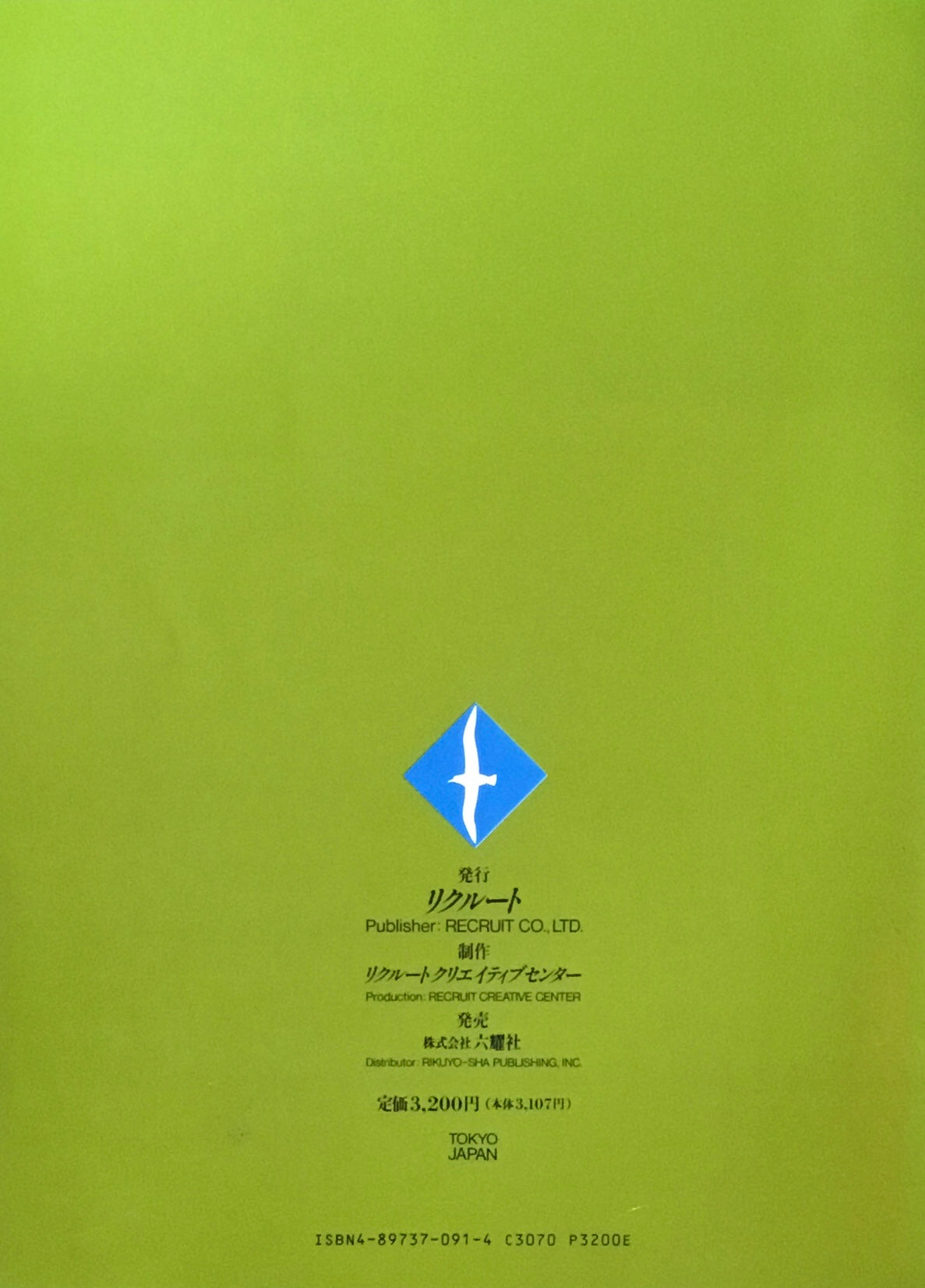 Creation クリエイション no.3