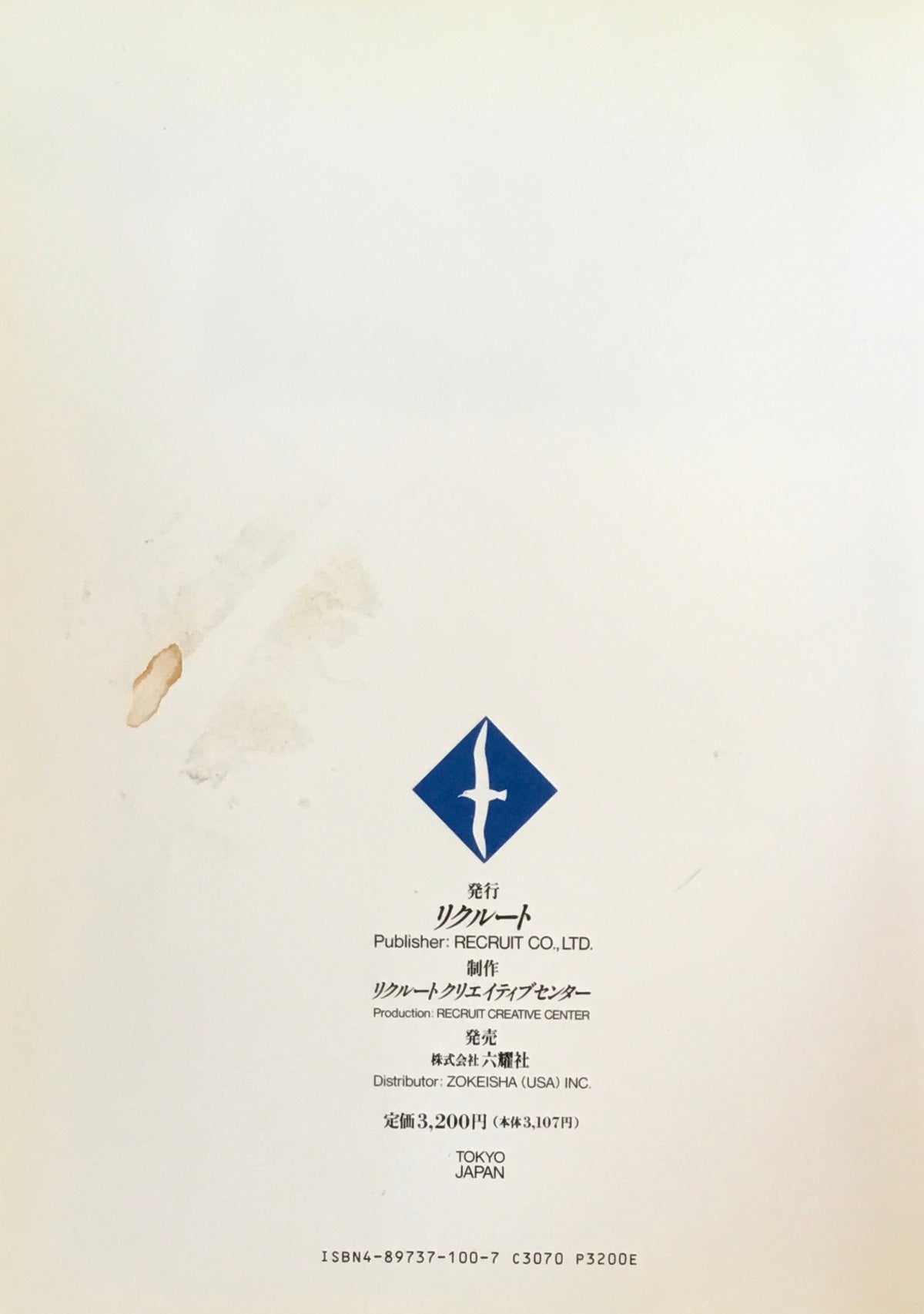 Creation クリエイション no.4
