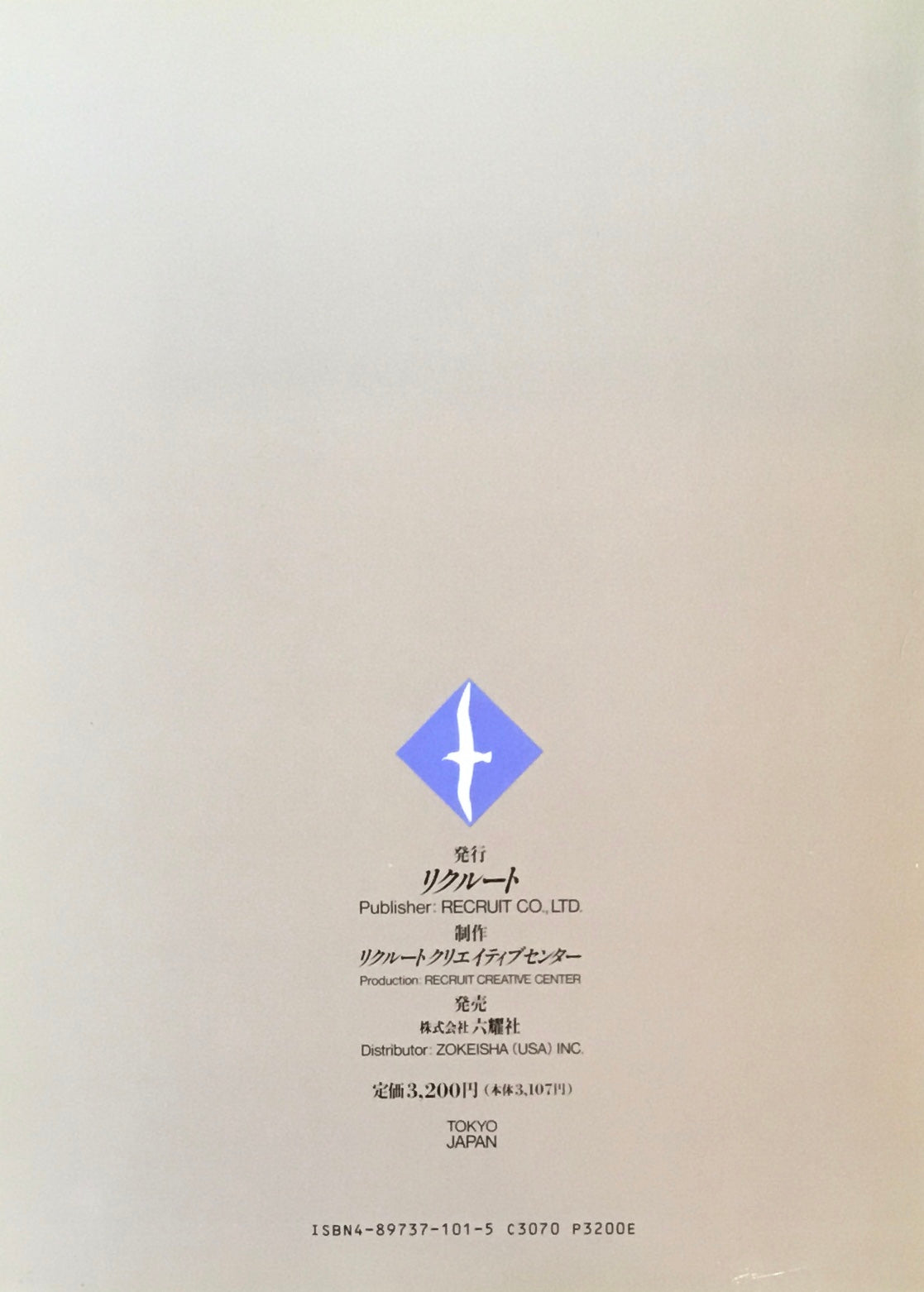 Creation クリエイション no.5
